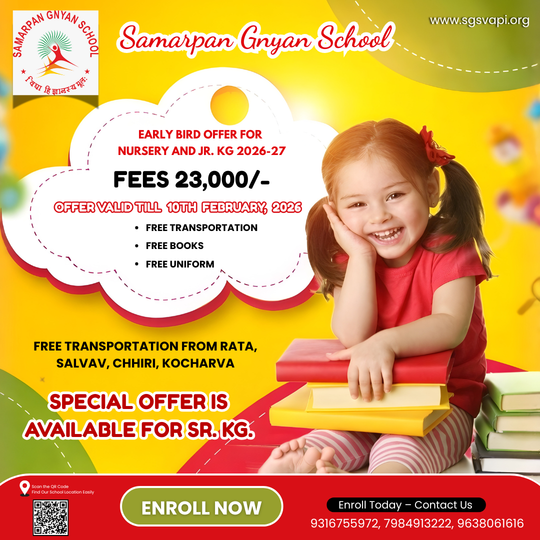 3samarpan Gyan school